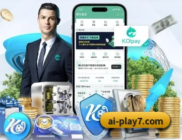 爱游戏 APP 深度功能 - aiyouxi